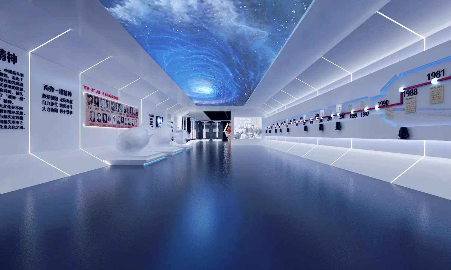 展廳設計 ， 展廳 ， 鑫時空