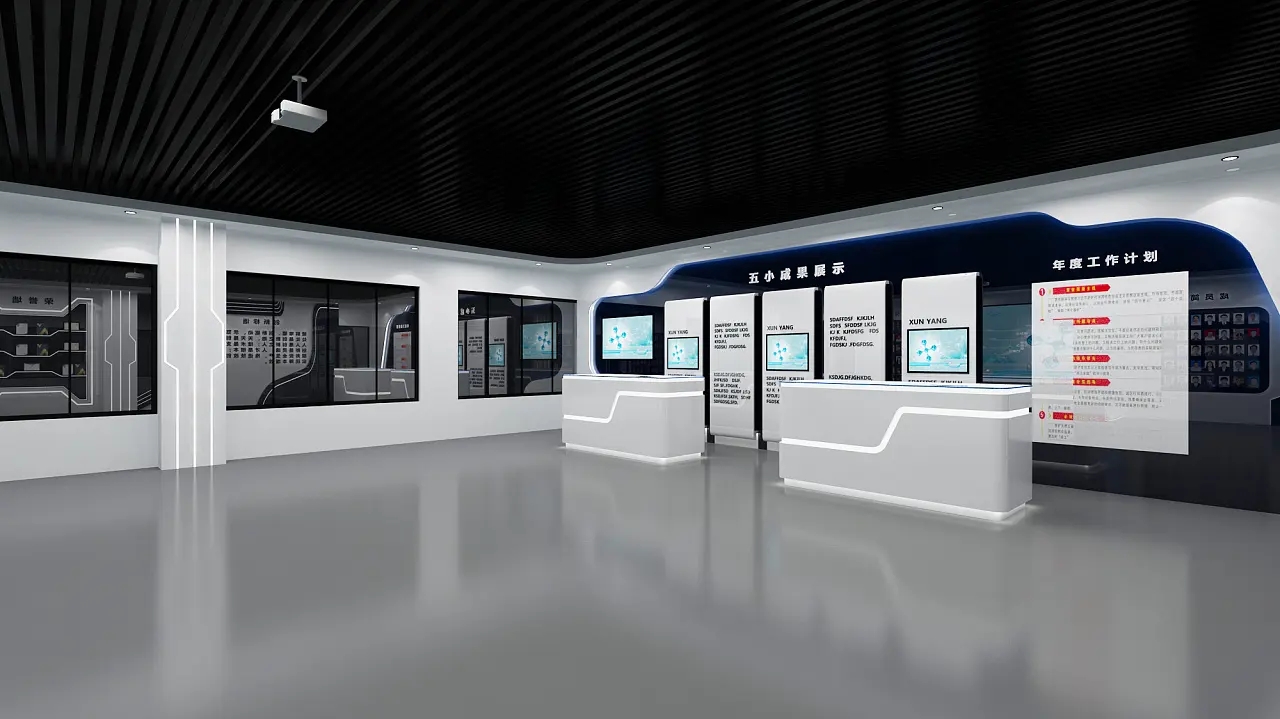 展館設計 , 展館 , 鑫時空