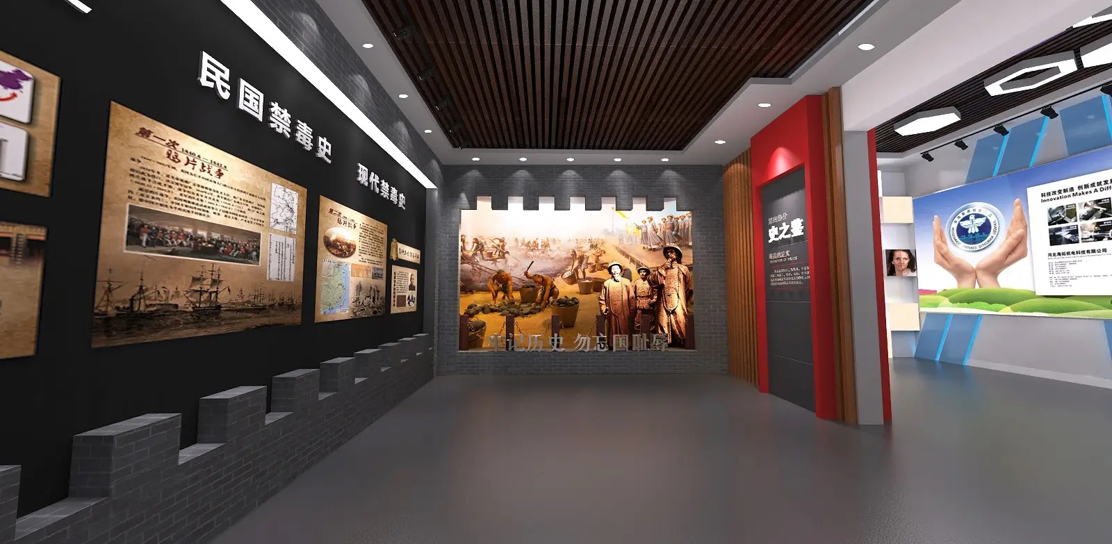 展廳設(shè)計 ， 展廳 ， 鑫時空