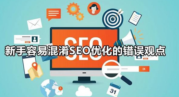  網(wǎng)站優(yōu)化：解鎖網(wǎng)絡成功的關鍵密碼