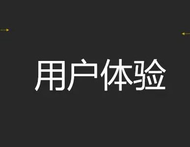 網站優化：開啟數字營銷成功之門