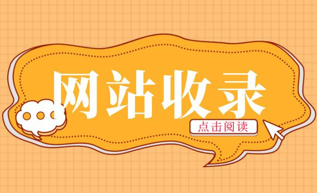  網(wǎng)站優(yōu)化：解鎖網(wǎng)絡成功的密鑰